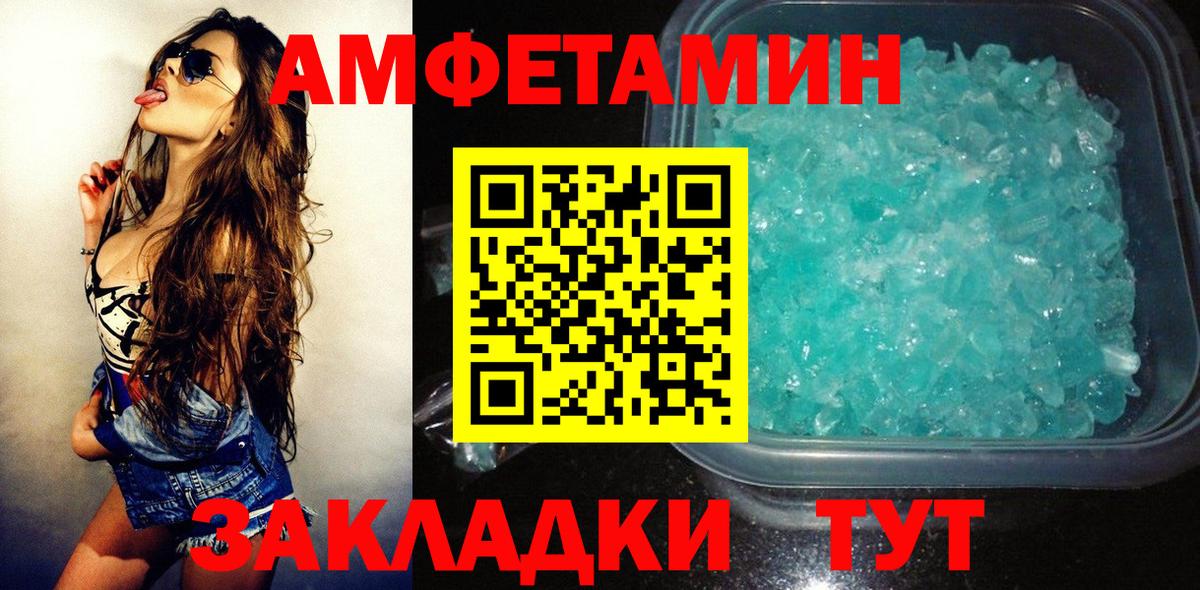 АМФ 98%  АМФ  Саратов  Вход с VPN 