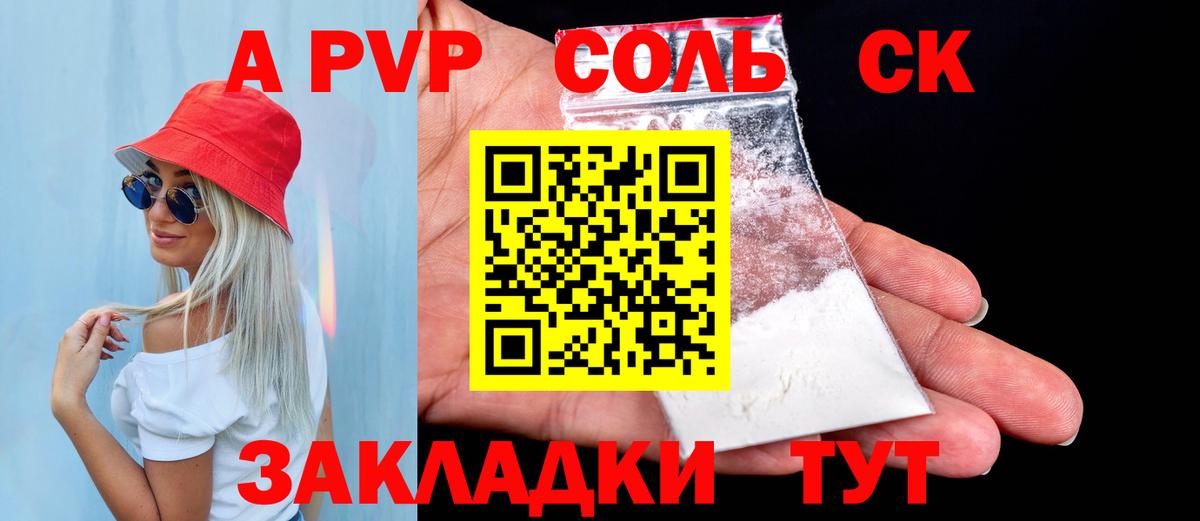 Купить наркотики цена  ГАШИШ  ЭКСТАЗИ  Меф МЯУ МЯУ   Вход с VPN  Саратов  Конопля 