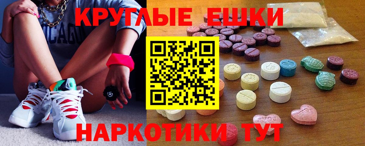 Ecstasy таблы  Вход с VPN  Экстази DUBAI  ЭКСТАЗИ  Саратов 