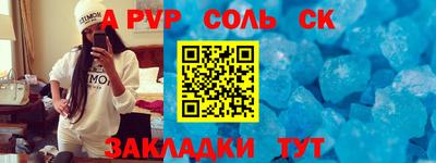 каннабис Обь