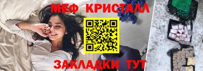 jwh Обнинск