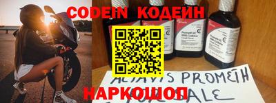каннабис Обь