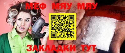 трава Нягань