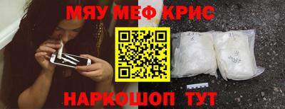 jwh Обнинск