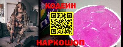 jwh Обнинск