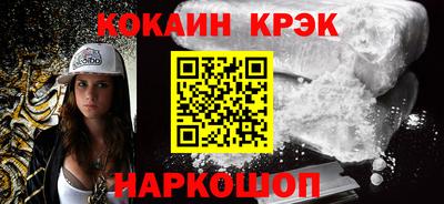 каннабис Обь
