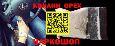 jwh Обнинск