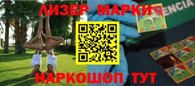 jwh Обнинск