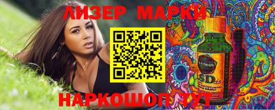 трава Нягань
