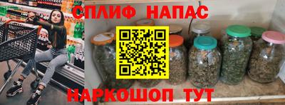 каннабис Обь