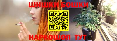 каннабис Обь