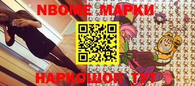 каннабис Обь