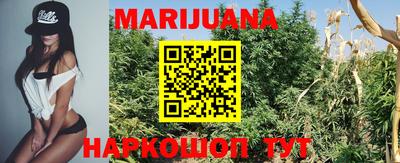 каннабис Обь
