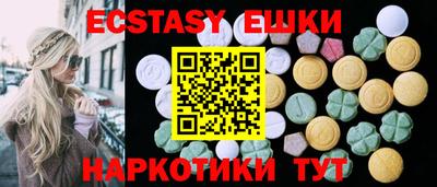 каннабис Обь