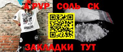 трава Нягань