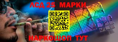 каннабис Обь