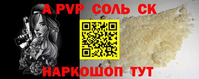каннабис Обь