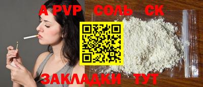 трава Нягань