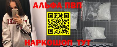 jwh Обнинск