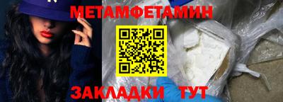 каннабис Обь