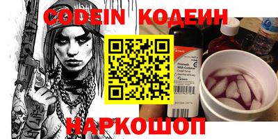 каннабис Обь