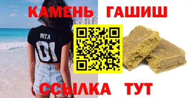 трава Нягань
