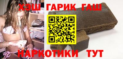 jwh Обнинск