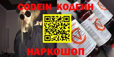 каннабис Обь