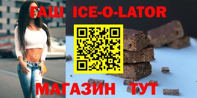 каннабис Обь