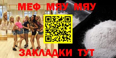 jwh Обнинск