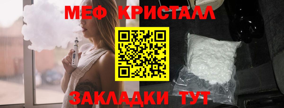 COCAIN Саратов