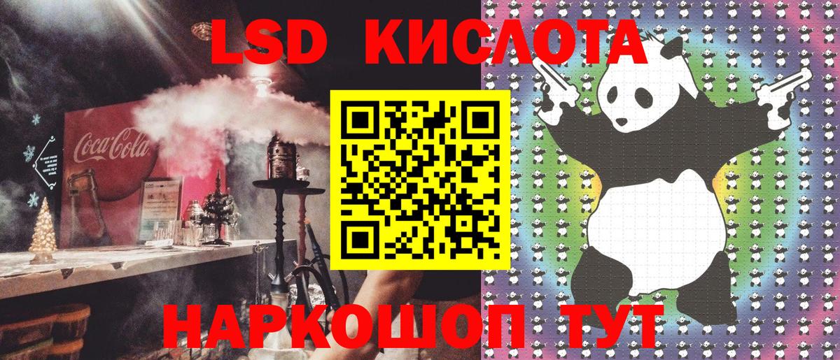 Саратов  Марки 25I-NBOMe  Вход с VPN  Марки NBOMe 1,8мг 
