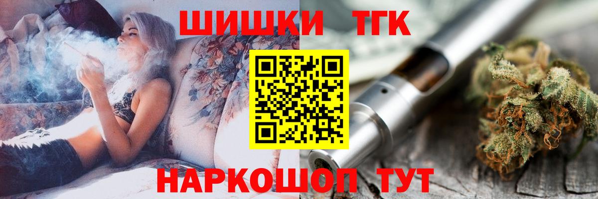 Бошки марихуана индика  Канабис план  Саратов  Вход с VPN 