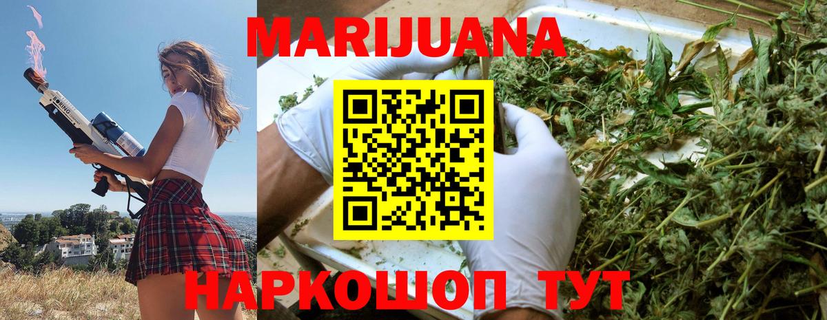 Конопля ГИДРОПОН Саратов